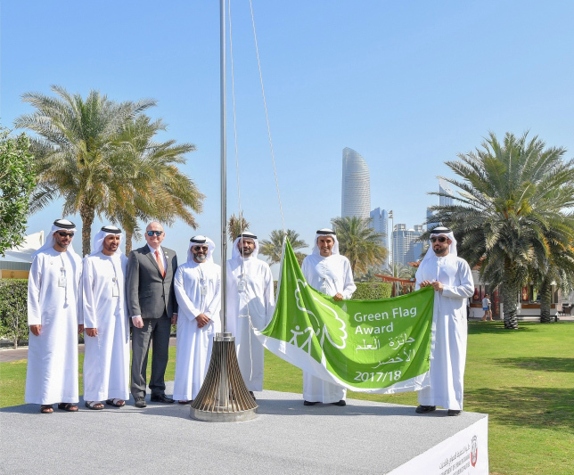 بلدية مدينة أبوظبي ترفع العلم الأخضر في منتزه شاطئ الكورنيش بأبوظبي بعد اعتماده من اللجنة الدولية